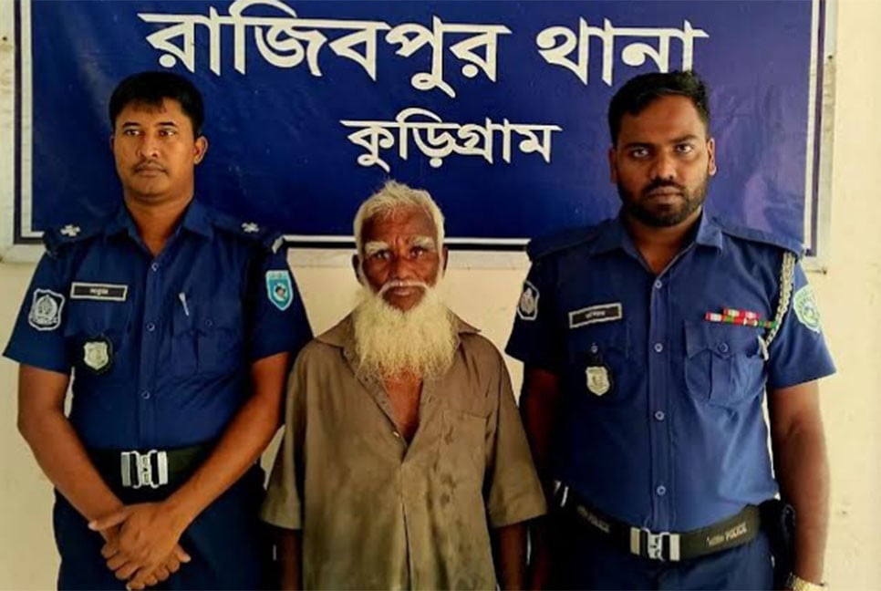 শিশুকে ধর্ষণচেষ্টার অভিযোগে বৃদ্ধ গ্রেফতার