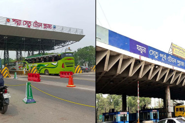 ১০ দিনে পদ্মা-যমুনা সেতুতে টোল আদায় প্রায় ৬৪ কোটি