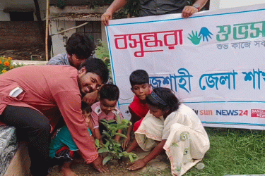 শিশুদের অংশগ্রহণে রাজশাহীতে বসুন্ধরা শুভসংঘের বৃক্ষরোপণ