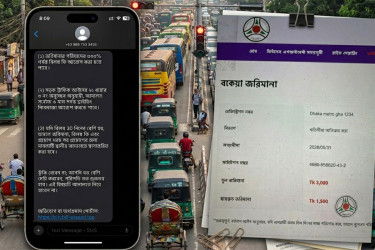 বিআরটিএর নামে ফিশিং প্রতারণা, পেছনে চীনা হ্যাকার চক্রের সংশ্লিষ্টতার দাবি