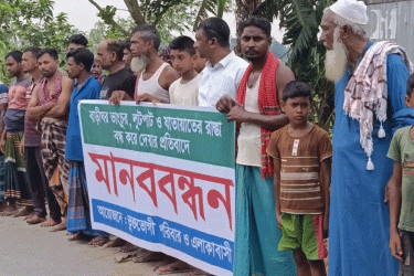 গাইবান্ধায় যাতায়াতের রাস্তা বন্ধ করে ২০ পরিবারকে অবরুদ্ধের অভিযোগ