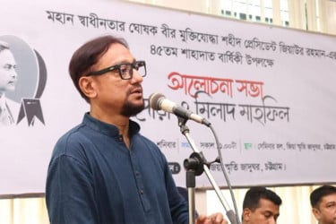 ‘শহীদ জিয়ার দর্শন তুলে ধরতে গবেষণা সেল গঠন করা প্রয়োজন’