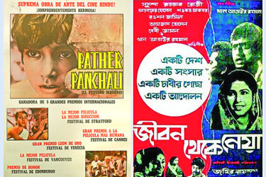 নির্মাণে প্রতিবন্ধকতা জয়ের গল্প