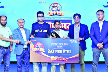 ওয়ালটন ফ্রিজ কিনে মিলিয়নিয়ার ভালুকার খোকন মিয়া