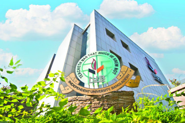 নেচার ইনডেক্স র‌্যাংকিংয়ে আইইউবি