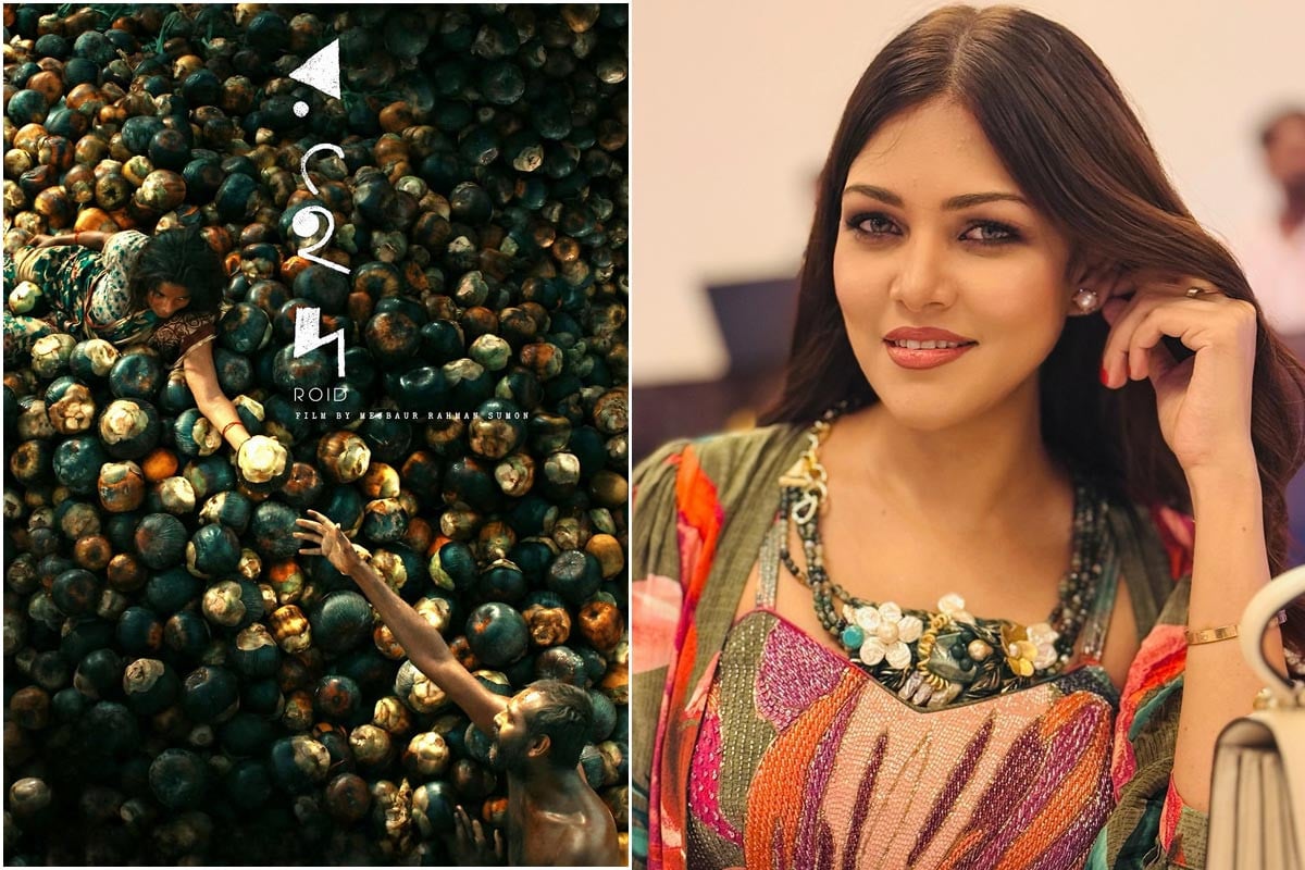 ‘রইদ’ নিয়ে মুগ্ধতা প্রকাশ করলেন পিয়া জান্নাতুল