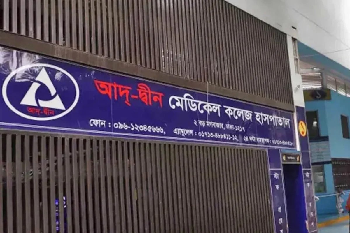 হাসপাতাল চিকিৎসা কেন্দ্র, মৃত্যু ঠেকানোর নিশ্চয়তাকারী নয়