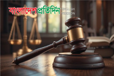 আদালতের বাইরে আসামির কথা বলা ও প্রচার নিয়ে কড়া নির্দেশনা