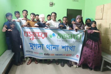 মুগদায় বসুন্ধরা শুভসংঘের উদ্যোগে মাদকবিরোধী আলোচনা ও শপথ