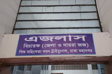 আদালতের বাইরে পুলিশের হেফাজতে আসামির সঙ্গে কথা ও প্রচার নিষিদ্ধ