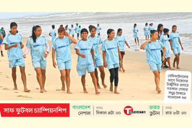 বাংলাদেশ নেপালের ফাইনালে ওঠার লড়াই