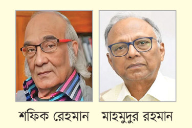 ন্যাশনাল এডিটরস কাউন্সিলের আত্মপ্রকাশ