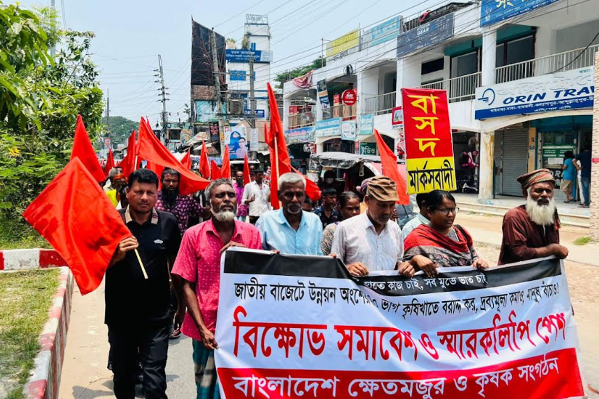 কৃষিখাতে ৪০ শতাংশ বরাদ্দের দাবিতে গাইবান্ধায় বিক্ষোভ