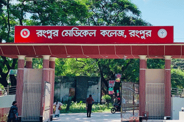পাঁচ দিন চিকিৎসা নেয়ার পর হামে আক্রান্ত শিশু হুজাইফার মৃত্যু