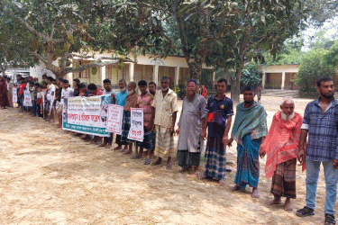 শেরপুরে বাড়িঘরে হামলার বিচার দাবিতে মানববন্ধন