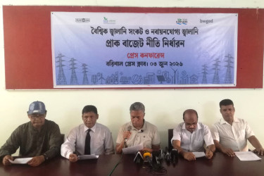 নবায়নযোগ্য জ্বালানিতে সর্বোচ্চ গুরুত্বের দাবি