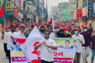 কিশোরগঞ্জে নিষিদ্ধ ছাত্রলীগের ঝটিকা মিছিল, গ্রেফতার ৫