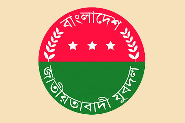 যুবদলের পূর্ণাঙ্গ কমিটি ঘোষণা
