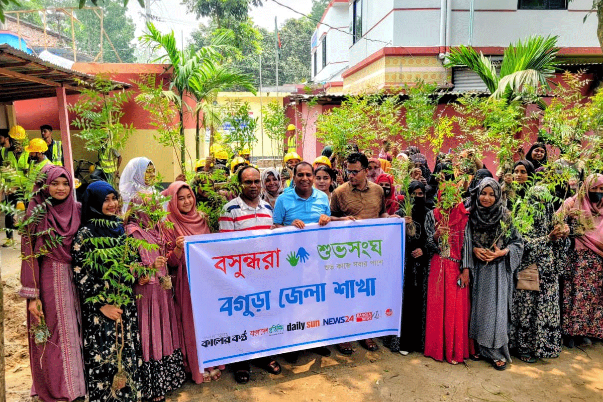 পরিবেশ রক্ষার বার্তা ছড়িয়ে বগুড়ায় নিমগাছের চারা উপহার দিলো বসুন্ধরা শুভসংঘ