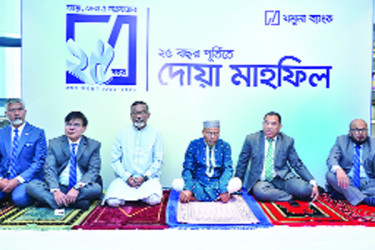২৫ বছর পূর্তিতে যমুনা ব্যাংক পিএলসির মিলাদ মাহফিল