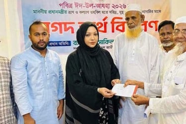 প্রান্তিক মানুষের মুখে হাসি ফোটাতে সরকার বদ্ধপরিকর: সাকিলা ফারজানা