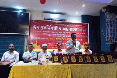 নড়িয়া প্রবাসী ঐক্য ফোরামের ঈদ পুনর্মিলনী উৎসব