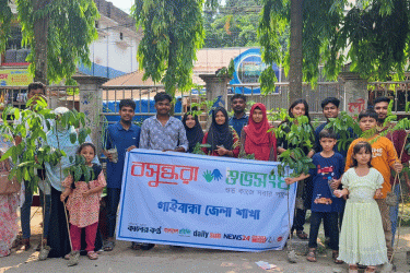 গাইবান্ধায় বসুন্ধরা শুভসংঘের বৃক্ষরোপণ ও প্লাস্টিকের বিনিময়ে চারা বিতরণ