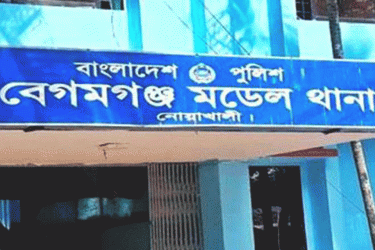 বেগমগঞ্জে খাল থেকে নিখোঁজ যুবকের মরদেহ উদ্ধার
