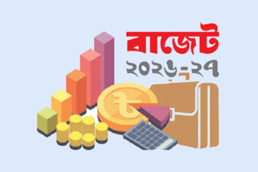 বরাদ্দের শীর্ষে উঠছে শিক্ষা খাত