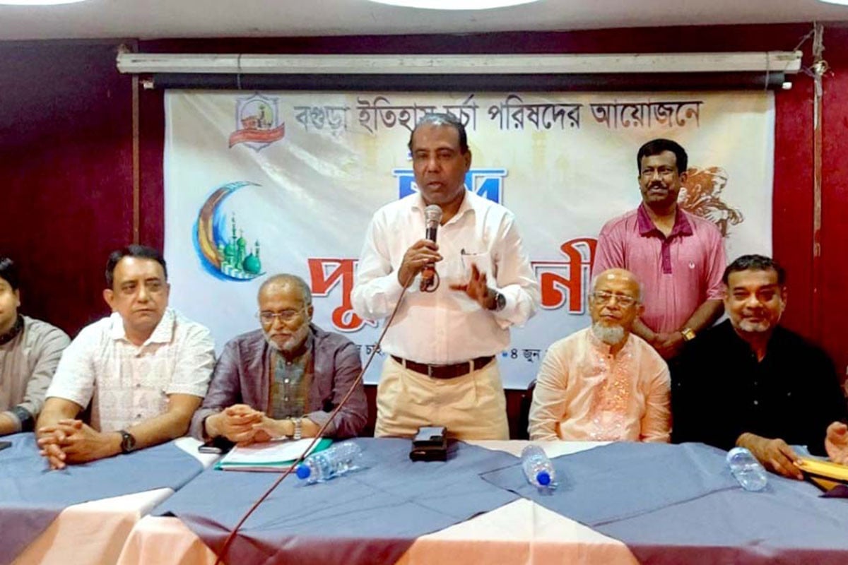 বগুড়ায় ইতিহাস চর্চা পরিষদের ঈদ পুনর্মিলনী