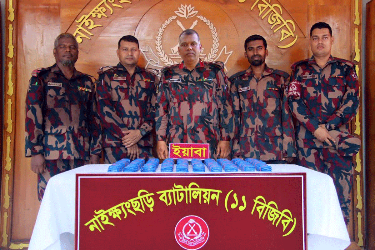 নাইক্ষ্যংছড়ি সীমান্ত থেকে তিন কোটি টাকার ইয়াবা উদ্ধার
