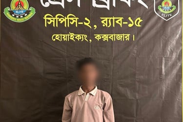 উখিয়া থেকে অপহৃত তরুণকে উদ্ধার করল র‌্যাব