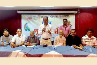 বগুড়ায় ইতিহাস চর্চা পরিষদের ঈদ পুনর্মিলনী