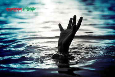 উজিরপুরে পুকুরের পানিতে ডুবে শিশুর মৃত্যু