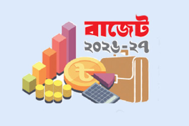 যুদ্ধ ও জ্বালানির সংকট কাটিয়ে বিনিয়োগ বৃদ্ধির পরিকল্পনা