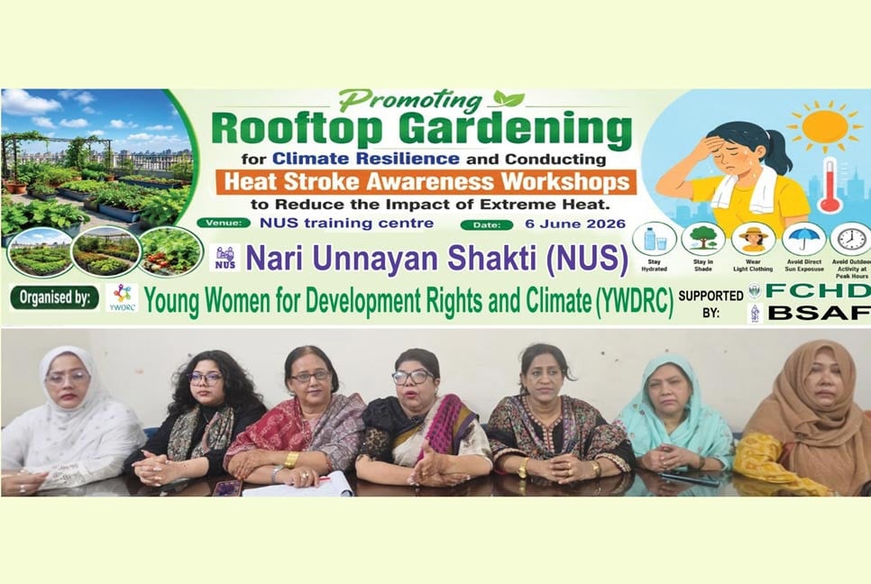 উন্নত দেশগুলোর কার্বন নিঃসরণে ক্ষতিপূরণের দাবি এনজিওদের