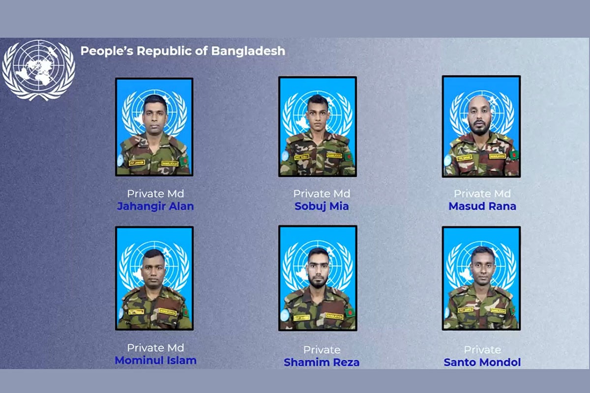 মরণোত্তর জাতিসংঘ ‘ড্যাগ হ্যামারশোল্ড’ পদক পেলেন ছয় বাংলাদেশি শান্তিরক্ষী