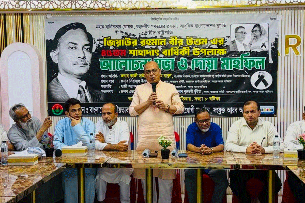 জিয়াউর রহমানের শাহাদাতবার্ষিকী উপলক্ষে আমিরাতে দোয়া মাহফিল