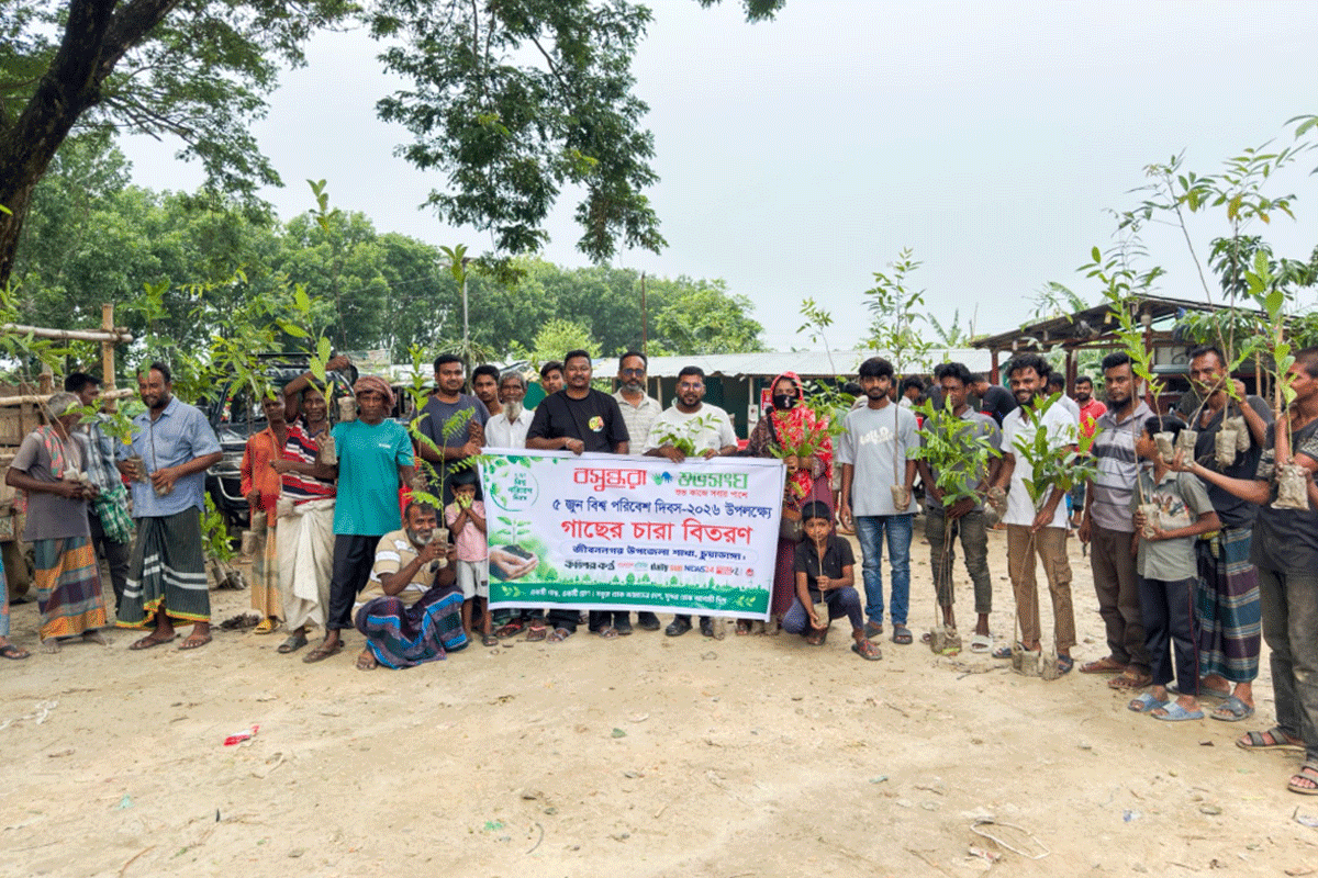 জীবননগরে বসুন্ধরা শুভসংঘের চারা বিতরণ
