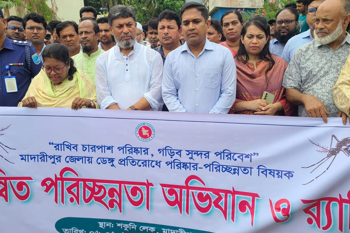 ডেঙ্গু প্রতিরোধে মাদারীপুরে সচেতনতামূলক র‌্যালি