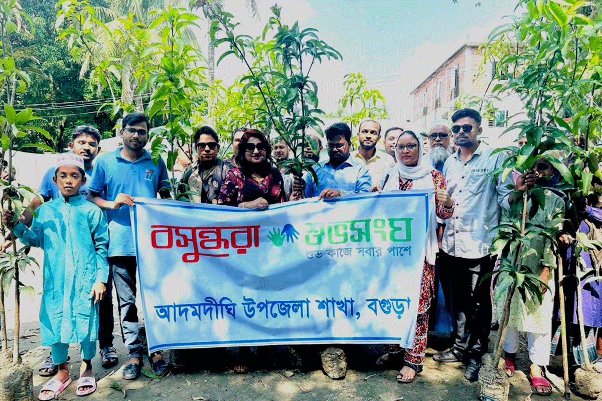 আদমদীঘিতে বসুন্ধরা শুভসংঘের গাছের চারা রোপণ