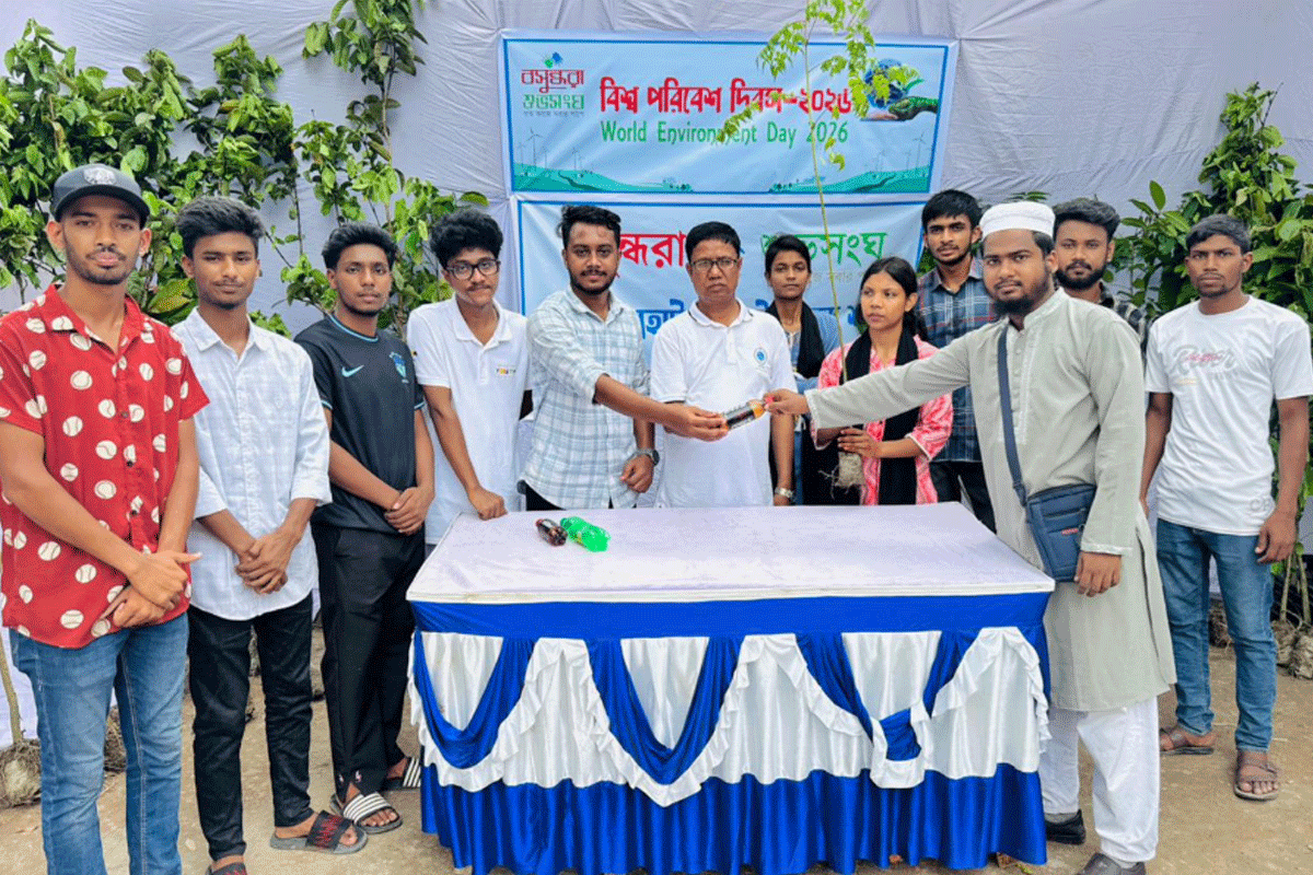 প্লাস্টিকের বিনিময়ে গাছের চারা বিতরণ করলো বসুন্ধরা শুভসংঘ