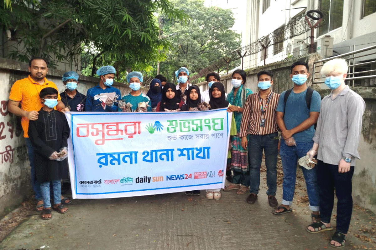 রমনায় বসুন্ধরা শুভসংঘের পরিচ্ছন্নতা অভিযান