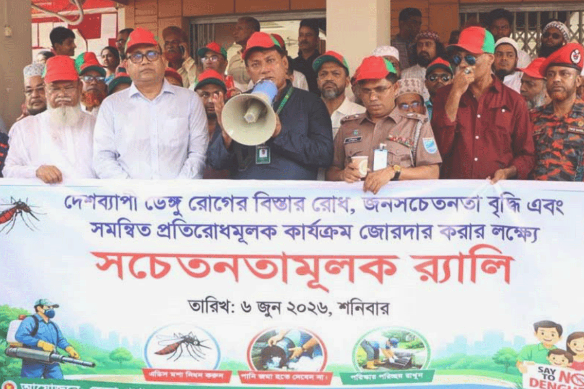গোপালগঞ্জে ডেঙ্গু প্রতিরোধে সচেতনতামূলক র‌্যালি