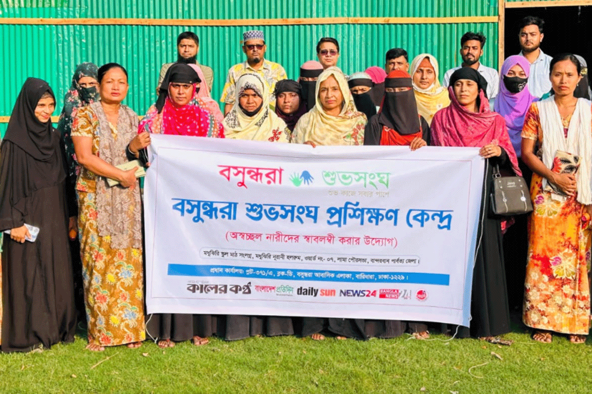 লামায় বসুন্ধরা শুভসংঘের উদ্যোগে সেলাই প্রশিক্ষণ শুরু