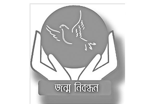 জন্মনিবন্ধনের বাইরে দরিদ্র-প্রান্তিক শিশুরা