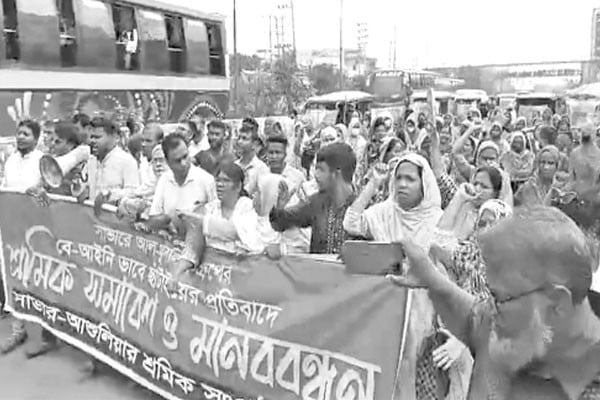 ছাঁটাইয়ের প্রতিবাদে সড়ক অবরোধ শ্রমিকদের