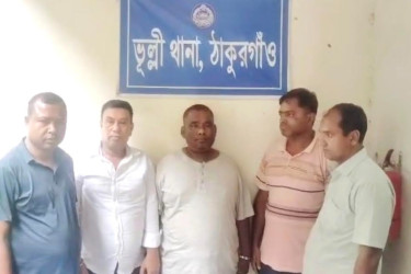 ঠাকুরগাঁওয়ে ডলার প্রতারণা চক্রের ৫ সদস্য গ্রেফতার