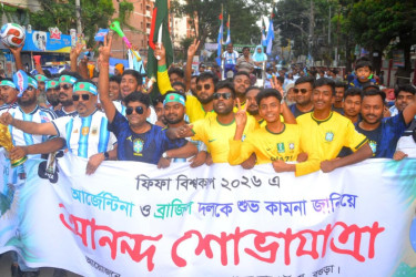 বগুড়ায় আর্জেন্টিনা-ব্রাজিল সমর্থকদের ব্যতিক্রমী আনন্দ র‌্যালি