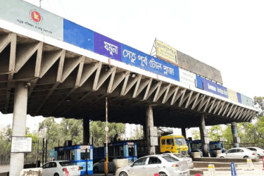 ২৪ ঘণ্টায় যমুনা সেতুতে টোল আদায় হয়েছে ৩ কোটি ১৪ লাখ টাকা